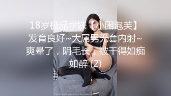 同小区的风骚少妇，趁孩子上辅导班来我家偷情