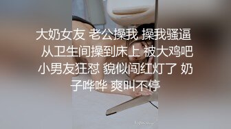 高颜值00后嫩妹子啪啪抬腿侧入跪在椅子上翘屁股后入猛操