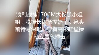 起点传媒 性视界传媒 XSJKY070 忍不住强上