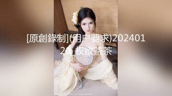 【新速片遞】   【网红❤️反差婊】饼干姐姐✨ 制服诱惑护士姐姐の独家疗法 诱人白虎嫩穴裹吮你能坚持多久 骚语催精一起手淫高潮