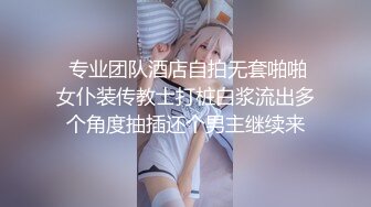 《监控破解》偷窥越南从事特殊行业的妹子❤️在宿舍里面干啥的都有