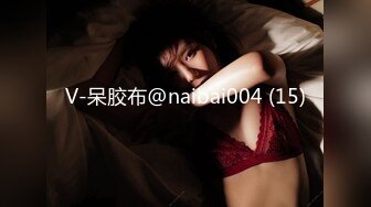 日系妹子 Cosplay Fetish Book 小野六花 性感豪放 坚挺的娇乳 羸弱的腰肢 浑圆的屁股