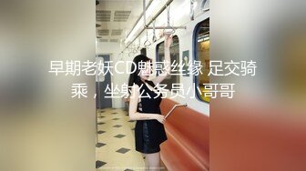 极品骚货~【姐姐不乖】户外小树林跳蛋~闺蜜双秀~全裸特写~！玩得就是天人合一 (4)