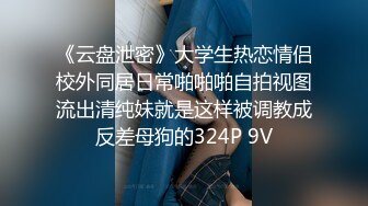 最新8月核弹！推特肥臀大奶淫妻【在人前羞耻地露出内裤】SVIP付费福利②，肛交啪啪人前露出花样多非常牛逼 (2)