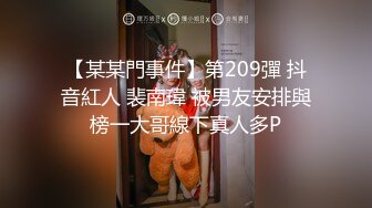 高端外围女探花鬼脚七 酒店约炮18岁邻家小妹，年轻的肉体一脸稚嫩