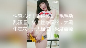 《高能预警✅重磅》极品清纯OnlyFans网红软嫩小翘臀精神短发CDTS【路亚】私拍~激情啪啪紫薇~你要知娚而上吗？