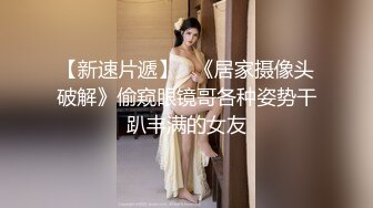 【新片速遞】    风流才子暌违三年后重新复出❤️国外旅游遇上20岁年轻正妹立马带回房间开战