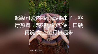 中经贸学院童颜巨乳校花嫩妹李晓雅