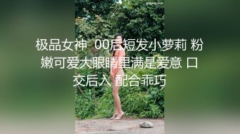 跨年夜后入内射