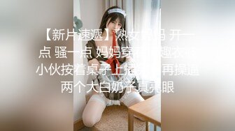 星空传媒XKG008少妇炮友是我的亲生妈妈 儿子快射给我 星女神美嘉