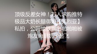 [原创] 无套内射人民医院肥臀护士，微胖肥臀还能一字马【看间芥获取完整版】