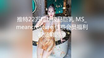  你们眼中的女神正在被渣男浪干，男朋友在旁边观看拍摄，自慰、厨房到床上大干！