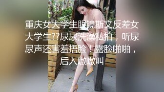 《精品㊙️福利分享》笑容甜美抖音反差婊极品巨乳女神【buckycloud】不健康自拍视图流出罕见露逼私处和奶子一样极品185P 35V