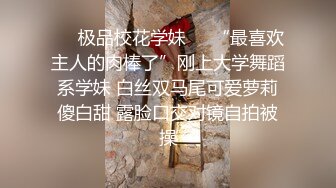 颜值巅峰秀人网当红女神模特【谢小蒽】私拍，粉色女仆狗链鞭打手指高速摩擦高潮喷水