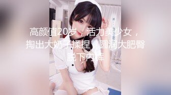 2021七月情趣酒店专业炮房摄像头偷拍性感情趣内衣眼镜骚女穿着高跟和胖领导啪啪