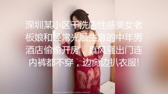 女神下海，【溪宝妹】，会呼吸的屁眼和小穴，小姐姐陶醉在下体的快感中，爽得抽搐 (2)