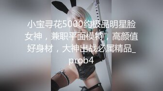 STP24807 3000网约外围嫩妹，身材苗条，蜂腰翘臀小荡妇，沙发调情舌吻抠穴，精彩香艳撸管佳作