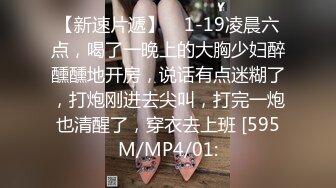 气质女神！美到炸裂~【S雯雯】奶子都快被掐爆了~菊交 拉屎小骚逼真开放 (5)