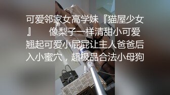 【AI换脸视频】迪丽热巴 签约新戏却误入色情剧组 无码 第五段