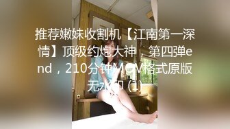 淫娃御姐 窈窕身材170cm大长腿车模女神▌淑怡▌平面模特的沦陷