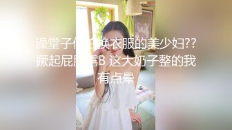 【福利版】跟同事在家里偷情,谁料男朋友突然回来,气不过跟同事一起狂操我