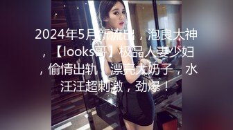 淫蕩反差小女仆 極品美少女穿上可愛女仆裝服務金主爸爸，振動棒紫薇爽的尿屁不停