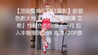  萤石云破解小伙带着丰满女友酒店开房刚干的起劲“嘘”女友妈妈来电话了