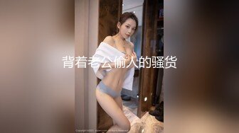 重磅 超人气福利姬 钛合金TiTi 私人订制原版无美颜