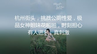 [原创] 满嘴脏话18岁JK少女！操得真憋屈！【新款科技约炮神器到货看简阶】