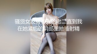 清纯漂亮女白领开房啪啪啪故意套路她给整晕