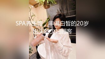 绿意盎然 海角侄子爆肏嫂子 在嫂子房间过夜后续 哺乳后休息再次被榨精 嫂子任我尽情发泄 高潮迭起颜射