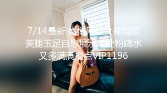 RAS-0315 宋雨川 POV 亲密脚踏船游湖 蜜臀白虎无法抗拒 皇家华人