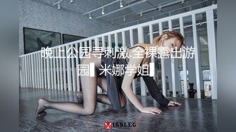 约酒吧上班的小太妹吃饭?中途水里加料睡着带到宾馆扒光玩她?事后妹子说要报警只好发红包摆平