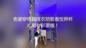 [2DF2] 外国语学院蛮腰肥臀大洋马妹子兼职外围抓着头发狠狠的干她非常耐操[BT种子]