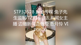 颜值巅峰秀人网女神模特【鹿依】私拍视图流出，道具紫薇援交金主又舔又抠啪啪 (6)