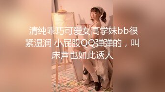 新人商K探花 带小少妇回酒店啪啪 舔穴达人进击鲍鱼