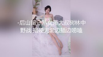 妹妹上位很主动 哥哥超享受