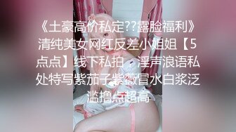 周末去足疗洗浴会所❤️找了个巨乳女技师按摩给她加钱提供性服务