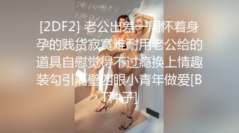 极品淫娃推荐，爱群P的反差母狗【六花】付费福利第三弹