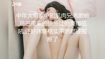 【暖暖】快手泄密，河南气质美人妻，姐姐的逼还粉，摸两下就出水，胸大肤白完美的肉体 (3)