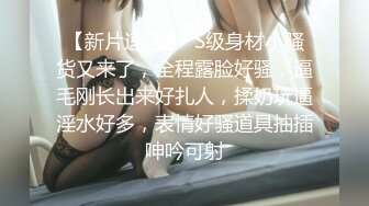 甜美清纯邻家型小妹妹寂寞撩骚,身体发育真不错,皮肤白白嫩嫩的