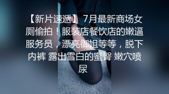  娇小身材甜美嫩妹情趣装黑丝激情啪啪，深喉交非常享受，翘起屁股扭动手指扣逼