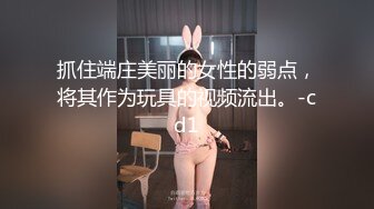 天美传媒-小姨是我新片的女主角-按摩-母狗-东北