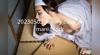 20230503_luxury class_armani black