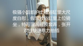 ⭐淫荡女仆⭐偷偷紫薇被发现 被主人狠狠的惩_罚 反差小骚货撅高高屁股 给骚逼干的淫水泛滥 做足全套自慰被发现后的惩罚