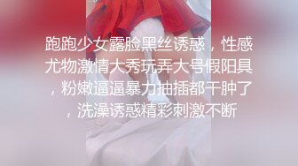 《云盘高质❤️泄密》极品娇小身材清爽短发推特网红小美女【玥玥】不雅私拍，道具紫薇被大鸡巴炮友各种输出