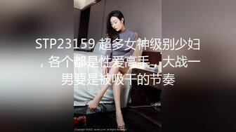 网黄导演EdMosaic精品男友玩手游不理她21岁女大生就出门找两支大鸡鸡玩