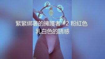 ✿新秀美少女✿ 出轨体验之00后JK小姨子勾引姐夫▌小猫咪 ▌