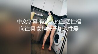 ♡♥《极品反差☆露脸学生妹》♡♥外语大学知名公交车痴女，为了求干什么都敢玩，户外露出、吃精、3P样样精通，长相一般但真的骚 (8)