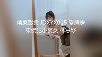  淫娃御姐 超级诱惑170大长腿女神淑怡白丝水手服学妹情色勾引 公狗腰后入爆肏蜜壶 暴力中出灌精